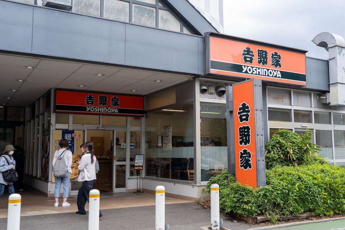 Yoshinoya Sagamihara
